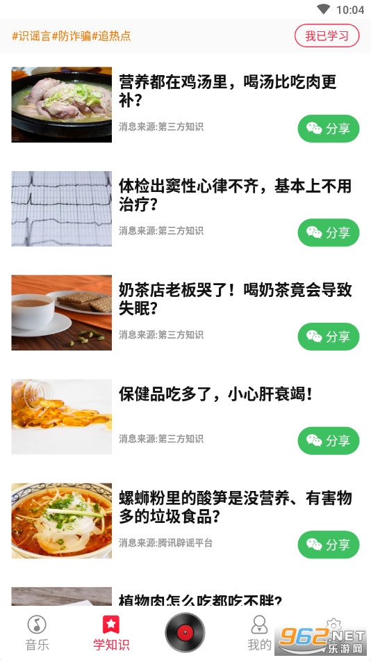 ��������app�ٷ����ͼ2