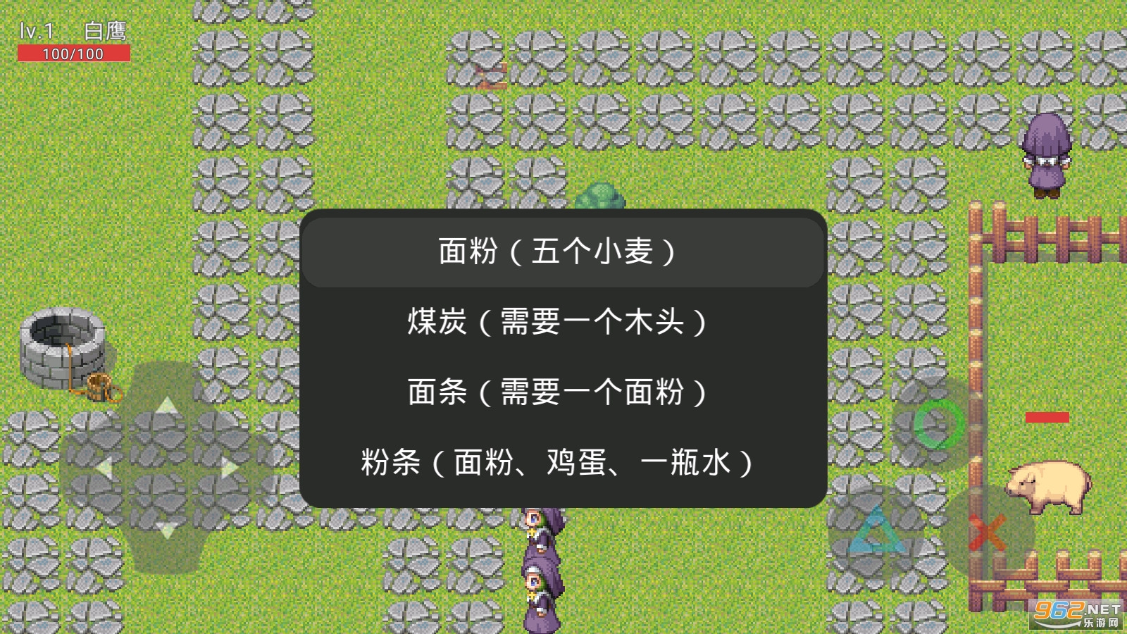 乡下生活模拟器最新版截图1