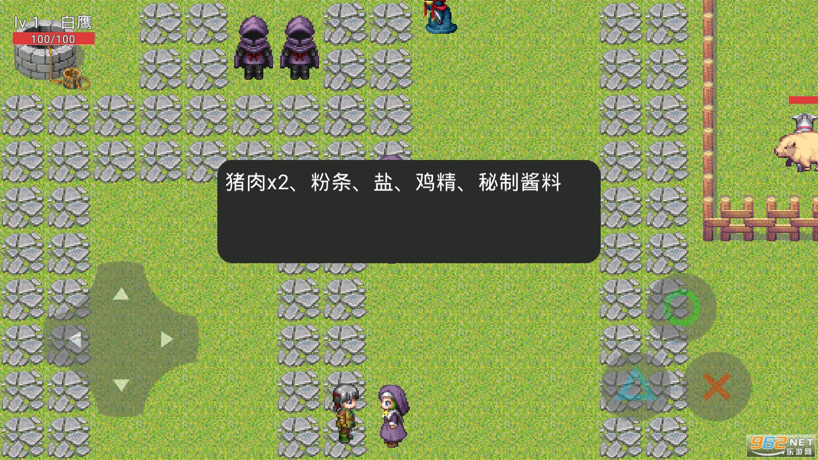 乡下生活模拟器最新版截图2