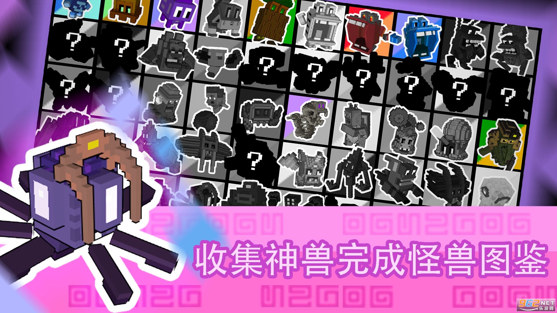 Tap怪兽之星游戏截图4