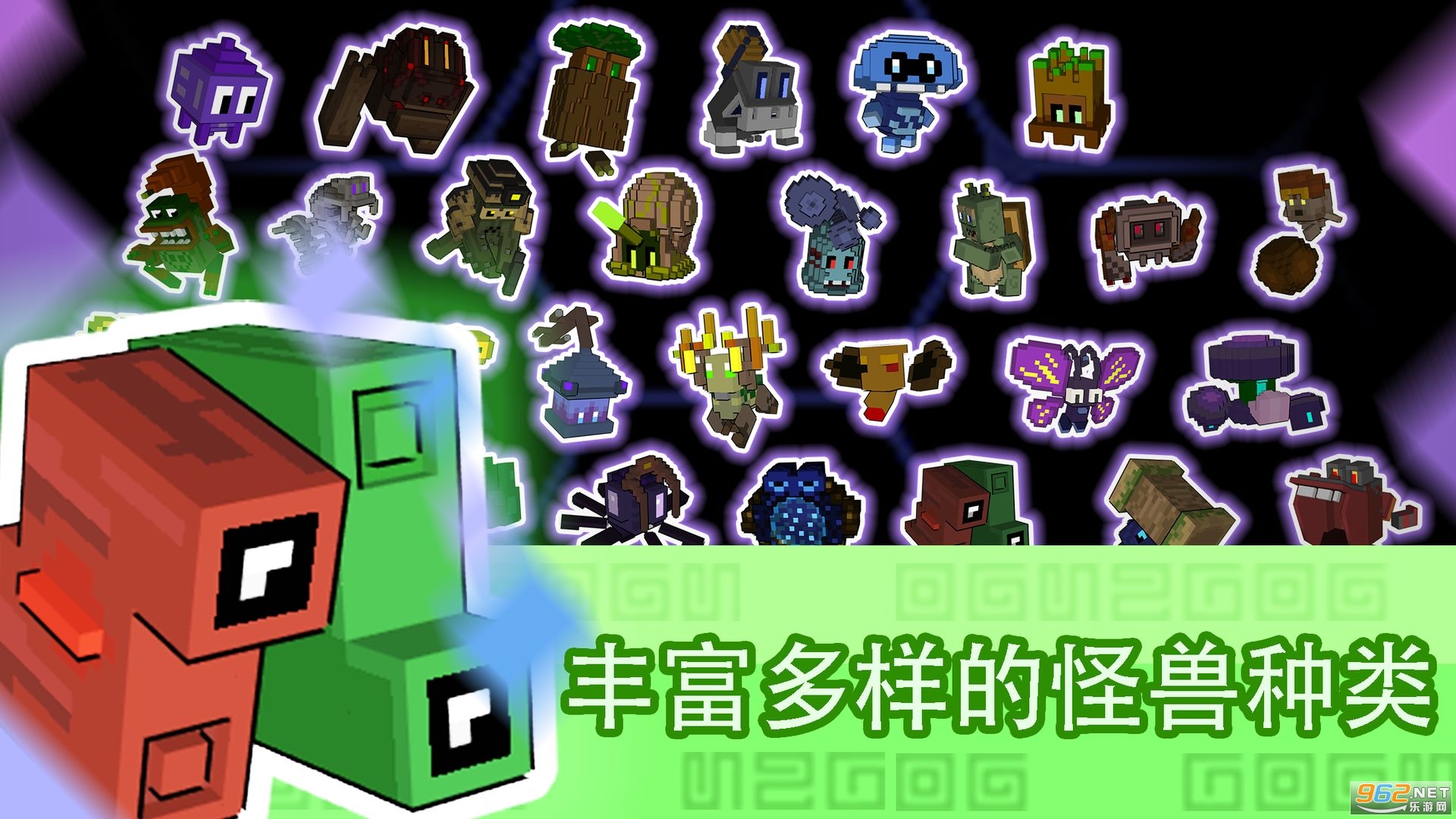 Tap怪兽之星游戏截图3