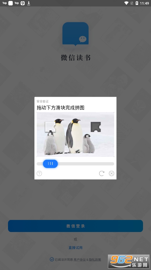 ΢�Ŷ�����ˬ���ͼ4