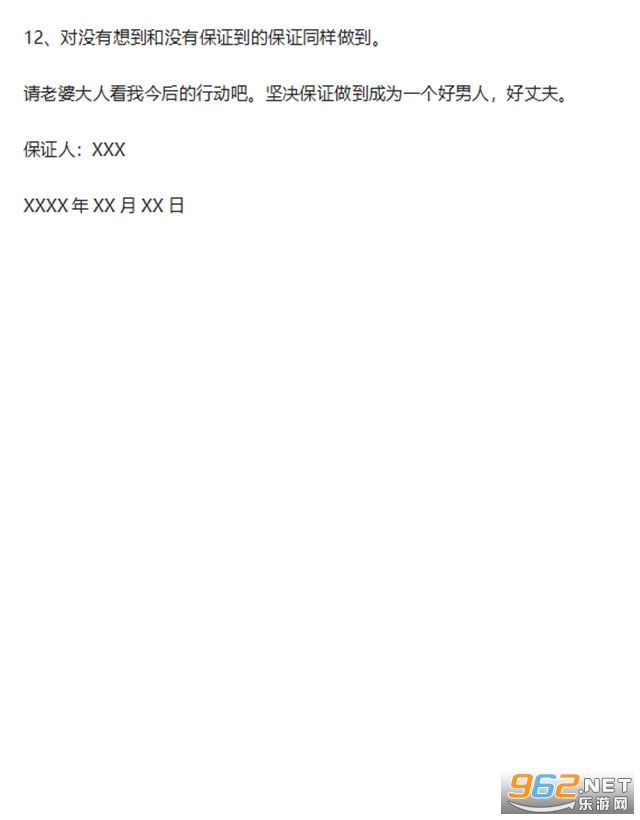 �Ϲ����챣֤�鷶����ͼ0