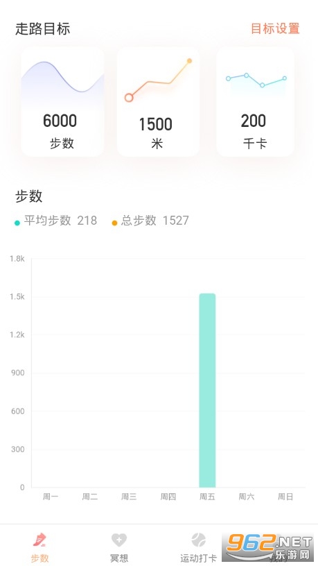 �߲ʼƲ�app�ֻ���v2.4.0 ���°��ͼ3