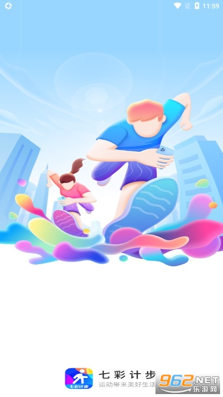 �߲ʼƲ�app�ֻ���v2.4.0 ���°��ͼ1