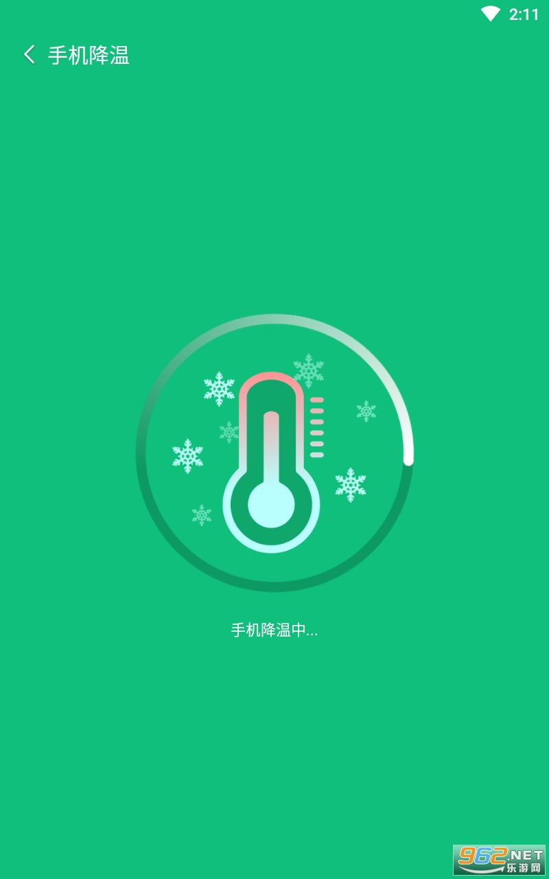 ����������ʦapp��ͼ1