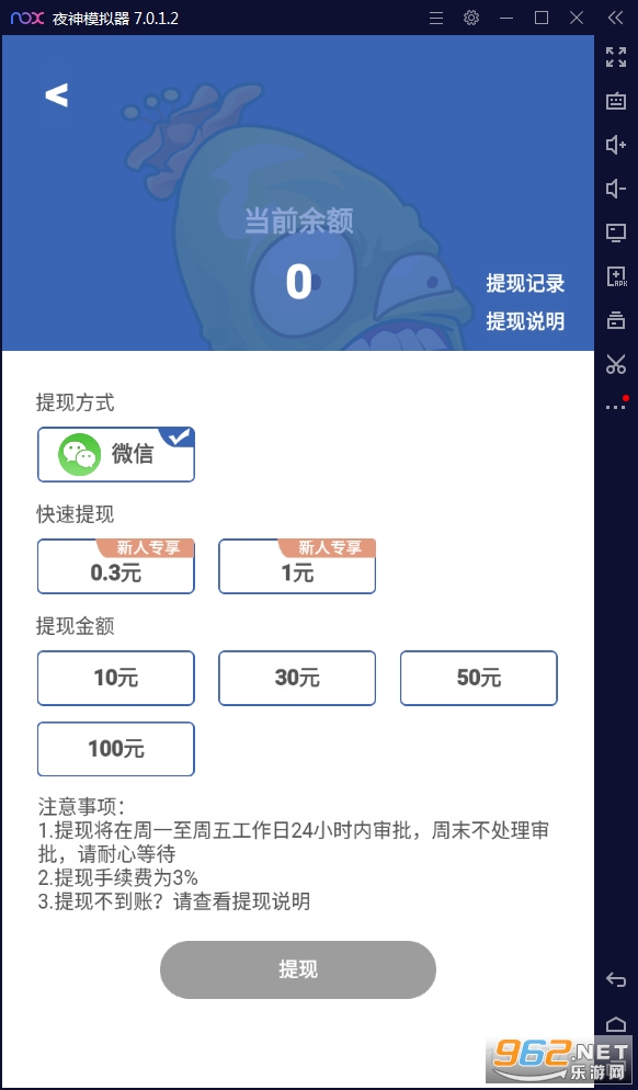 �ƹ��ɶ�2��Ϸv1.1.1.000.0715.2231��ͼ0