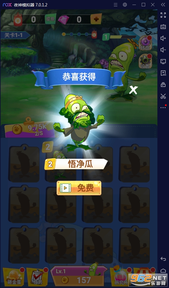 �ƹ��ɶ�2��Ϸv1.1.1.000.0715.2231��ͼ2