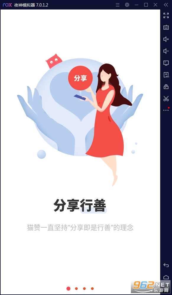 è��(�ƹ�׬Ǯ)app��ͼ0