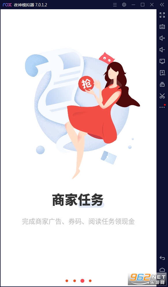 è��(�ƹ�׬Ǯ)app��ͼ1