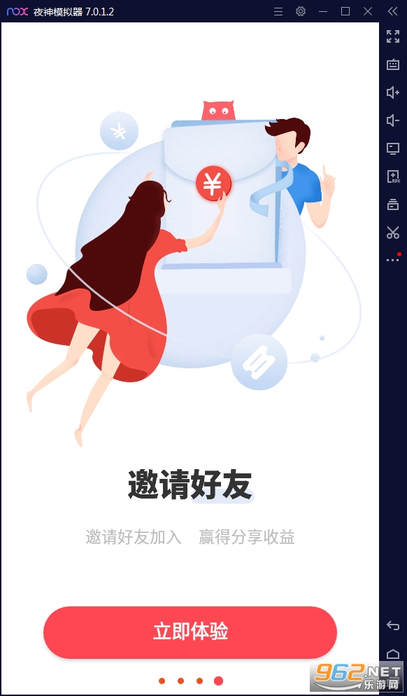 è��(�ƹ�׬Ǯ)app��ͼ3