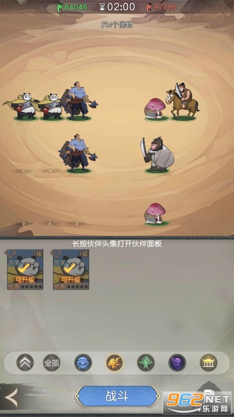 �������������v1.5.0.0.11 �����ͼ1