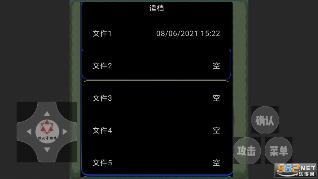 ������ҵ2��Ϸ��ͼ1