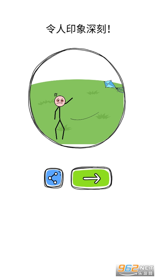 ��Ż�����Ϸv1.0 С��Ϸ��ͼ2