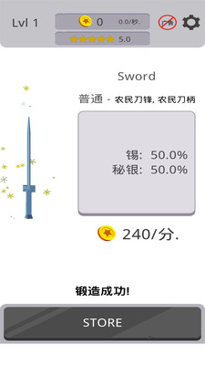 ����󱦽����İ�v0.80 ��׿���ͼ3