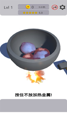 ����󱦽����İ�v0.80 ��׿���ͼ2