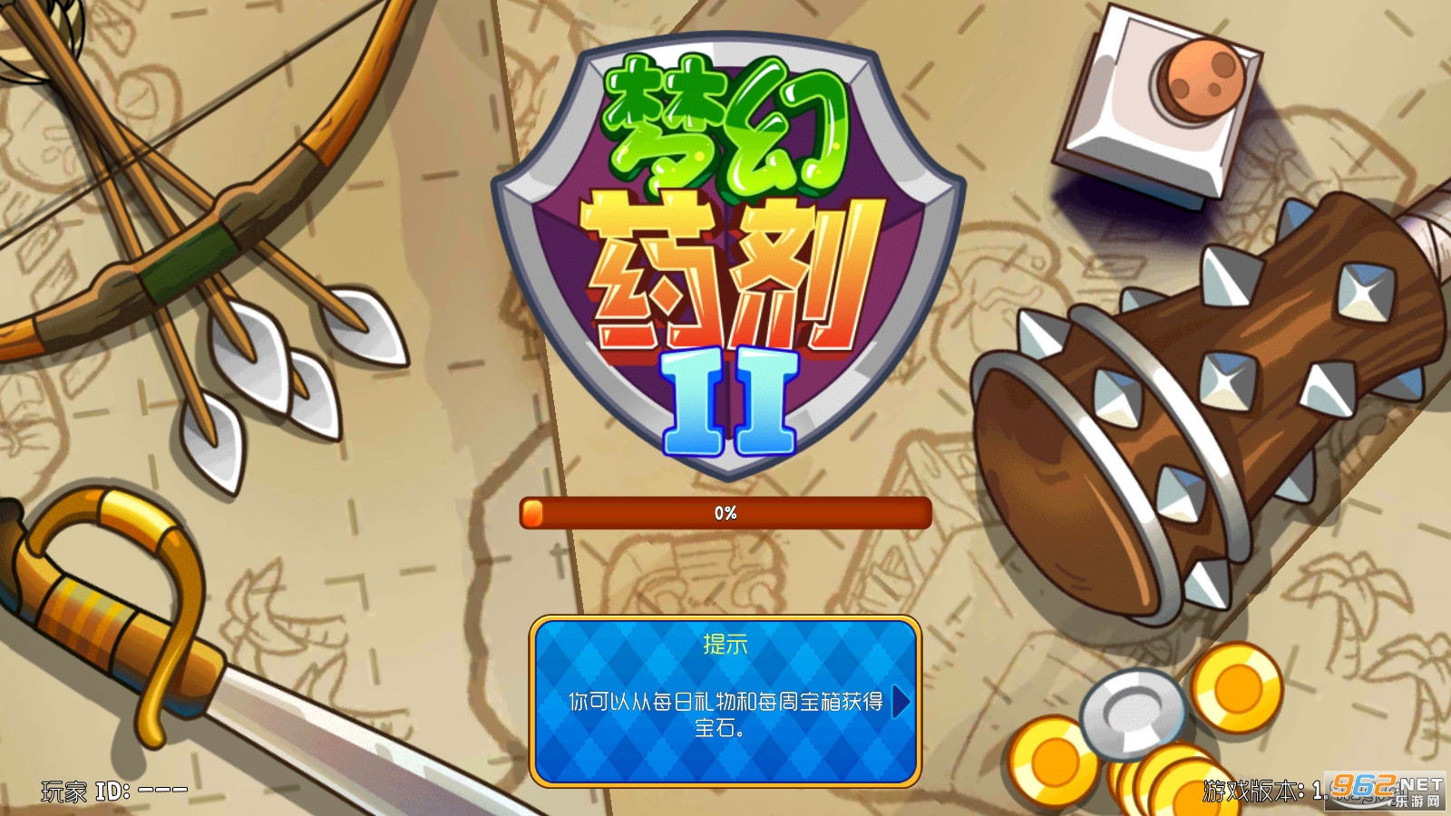 �λ�ҩ��2������v1.9.1���°��ͼ2
