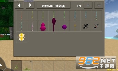 ����ս��2����ģ�鰲װ��v3.0 mod��ͼ2