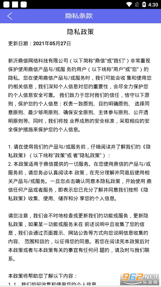 飞狐去水印软件免费版截图3
