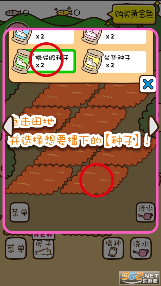 è����԰�������İ��v2.5.1��ͼ4