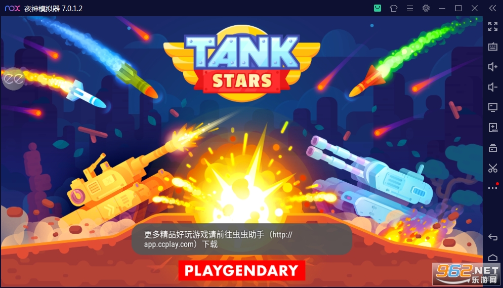 ̹��֮��ȫ̹�˽�����v1.5.13��ͼ3