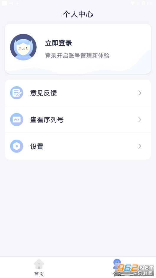 ��ɽ����Ϸ�ܼ�v1.0.2 �ٷ����ͼ2
