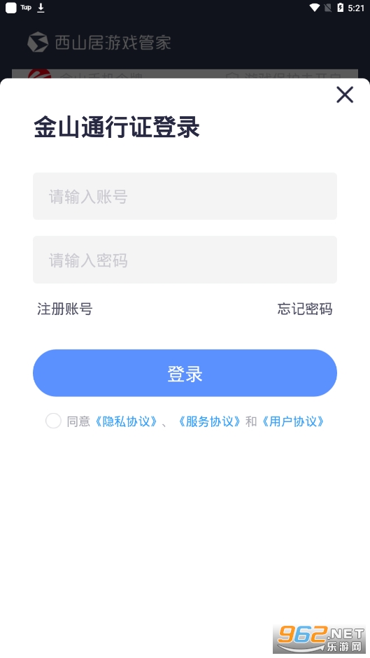 ��ɽ����Ϸ�ܼ�v1.0.2 �ٷ����ͼ0
