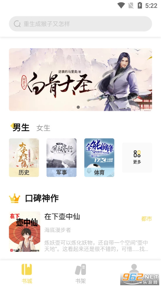 ����app���°�v2.2.6��ͼ0