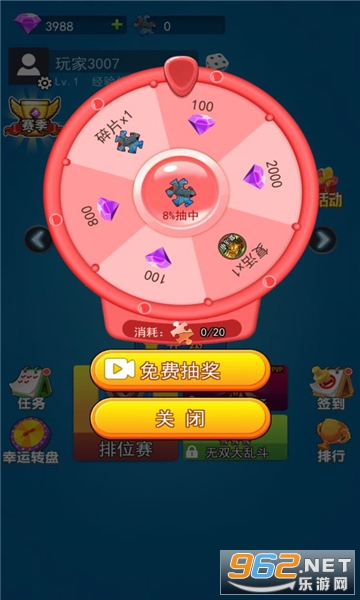 ��ҫ֮��������ͼ2