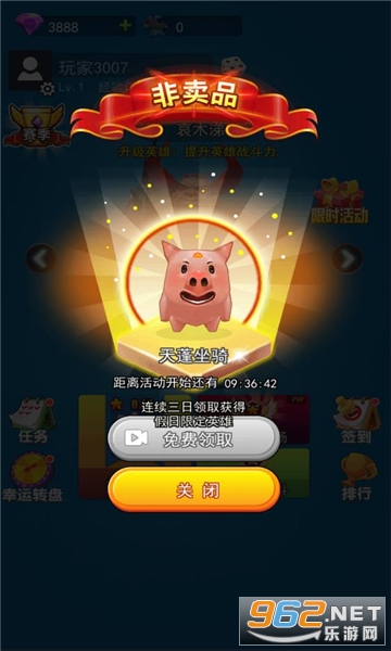 ��ҫ֮��������ͼ0