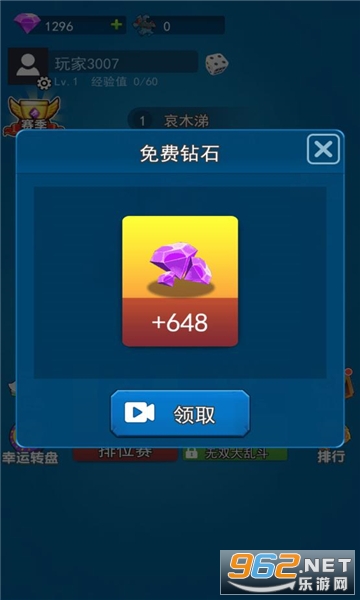 ��ҫ֮��������ͼ3