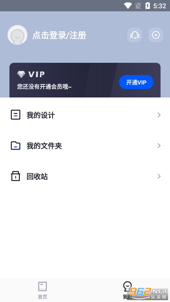�����app���°�v1.0.1.10��ͼ3