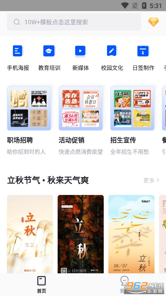 �����app���°�v1.0.1.10��ͼ0