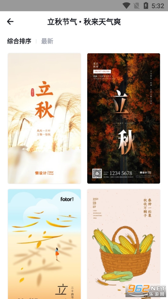 �����app���°�v1.0.1.10��ͼ2