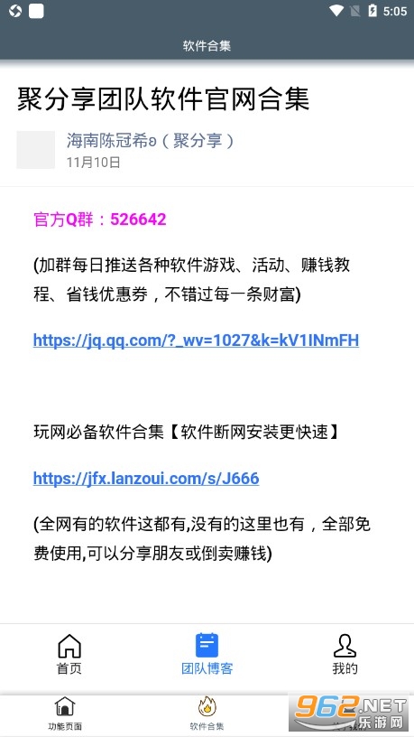 ��������Կ��app��׿��v2.0 ���°��ͼ0