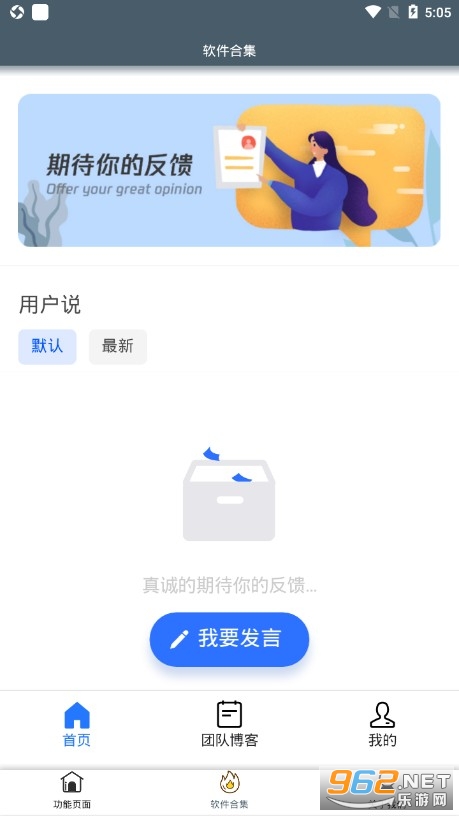 ��������Կ��app��׿��v2.0 ���°��ͼ1