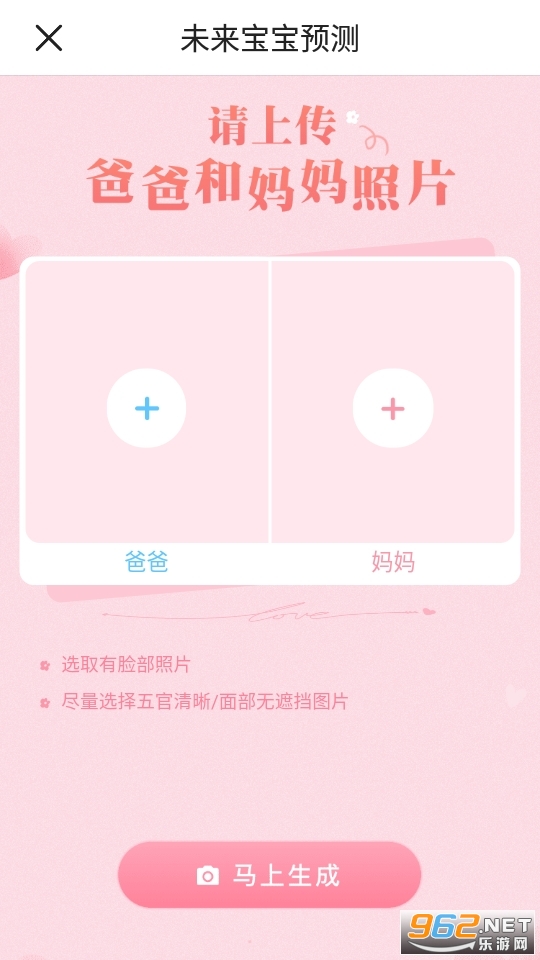 B612��ߴԤ�ⱦ��δ����������v10.2.6 ������ͼ3