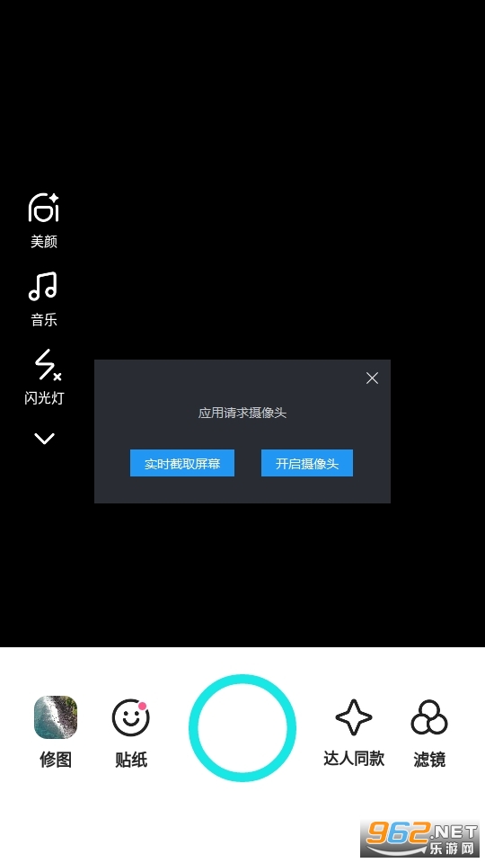 B612��ߴԤ�ⱦ��δ����������v10.2.6 ������ͼ5