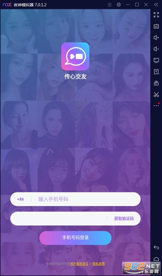 ���Ľ���APP�ٷ���v1.1.00��Ѱ��ͼ2
