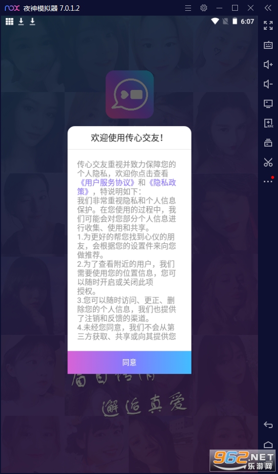 ���Ľ���APP�ٷ���v1.1.00��Ѱ��ͼ0