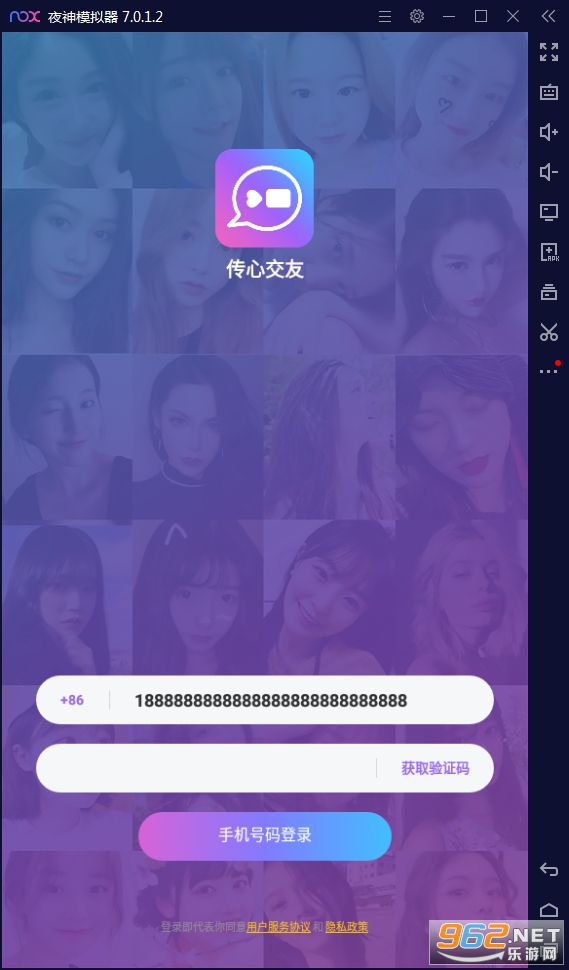 ���Ľ���APP�ٷ���v1.1.00��Ѱ��ͼ1