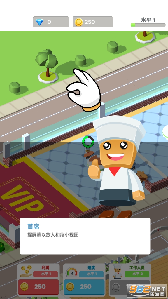 ���⹤�����ٷ����°�v1.0 ��׿���ͼ3