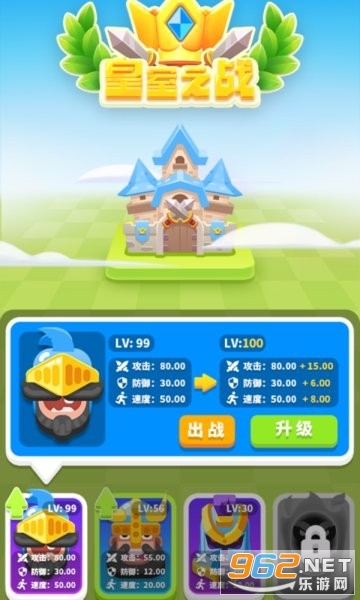 ����֮ս���°�v1.1.0 ��׿���ͼ2