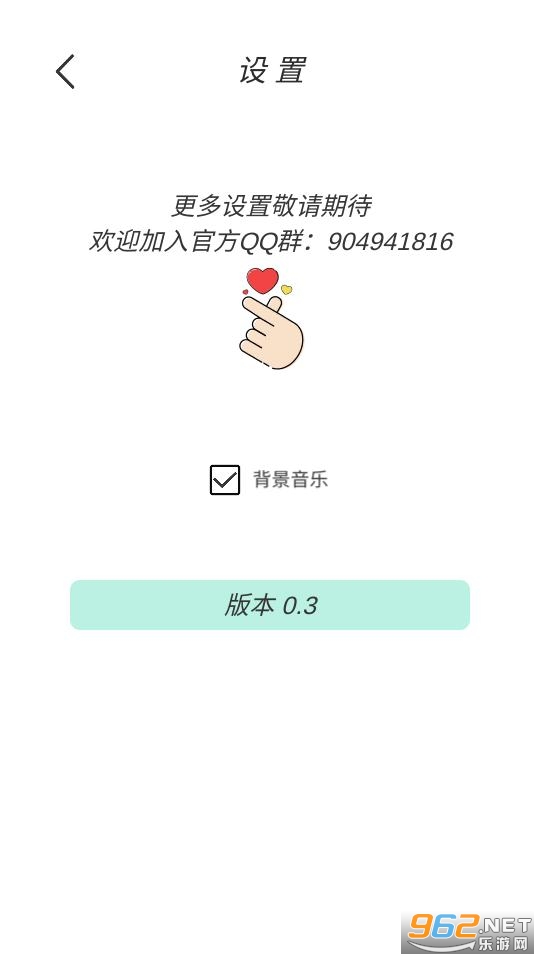 ��׬Ǯ�������°��ͼ2