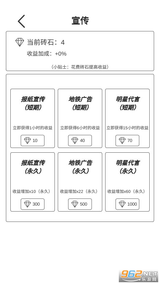 ��׬Ǯ�������°��ͼ1