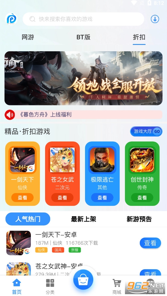 �����Ϸapp��ͼ5