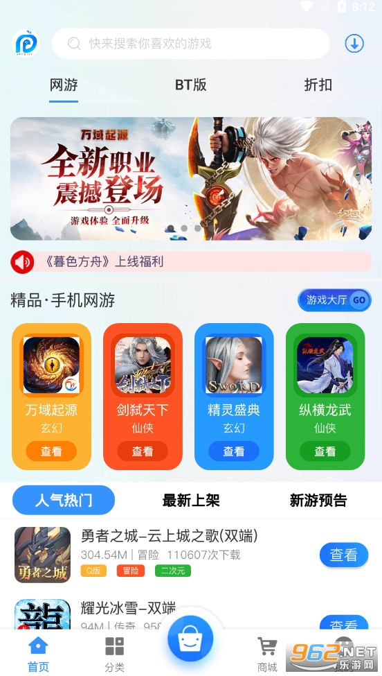 �����Ϸapp��ͼ3
