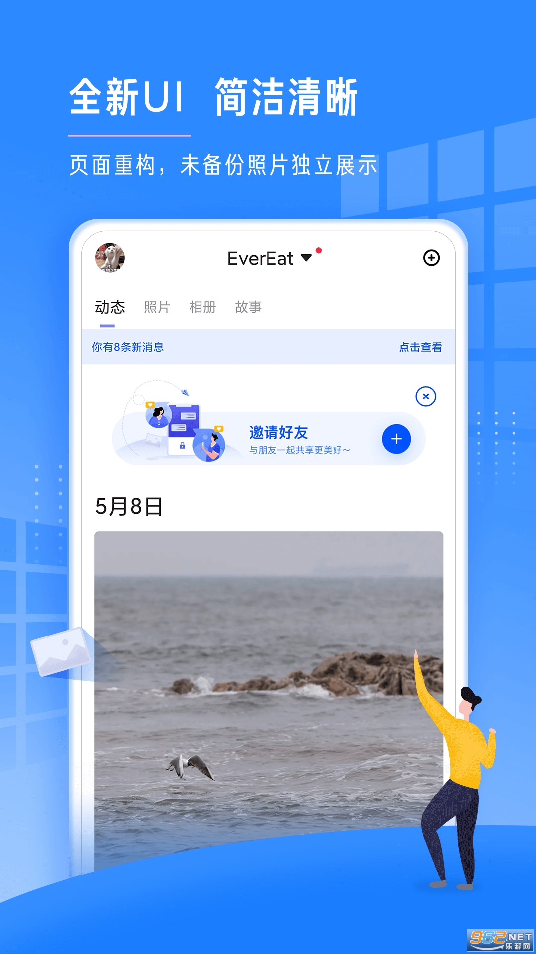 ʱ�����app�ٷ���v3.0.7 ���°��ͼ2