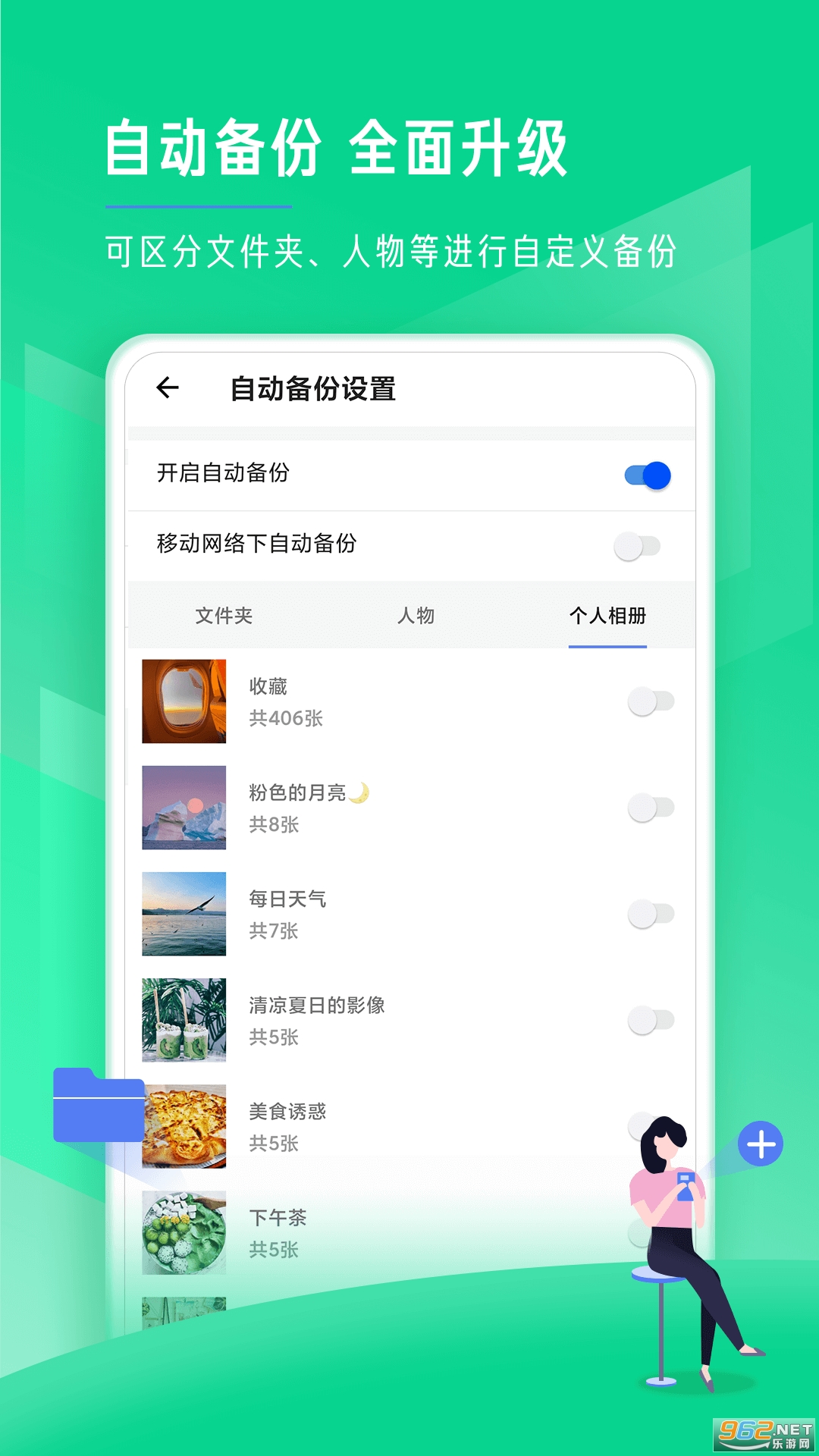 ʱ�����app�ٷ���v3.0.7 ���°��ͼ0