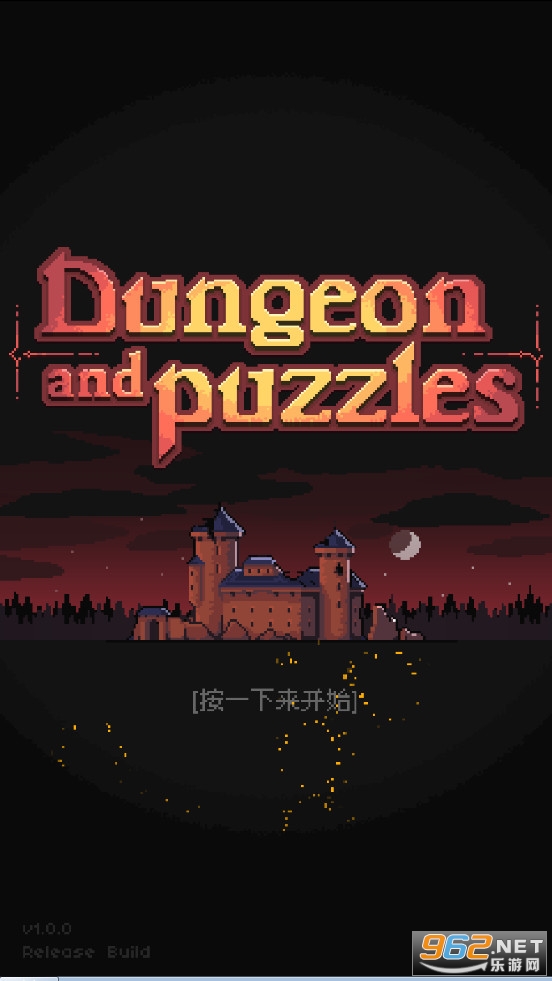 �س����ٺ�����(Dungeon and Puzzles)v1.0.0��ͼ1